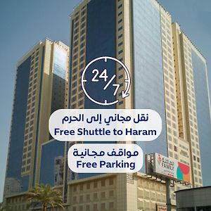 Al Rayyan Makiya Towers Hotel 1